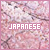 日本語